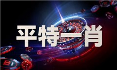 <b>鬼谷子澳门彩码料V</b>