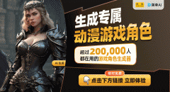 《原子之心》DLC3“深海迷情”上线 全新探险之旅